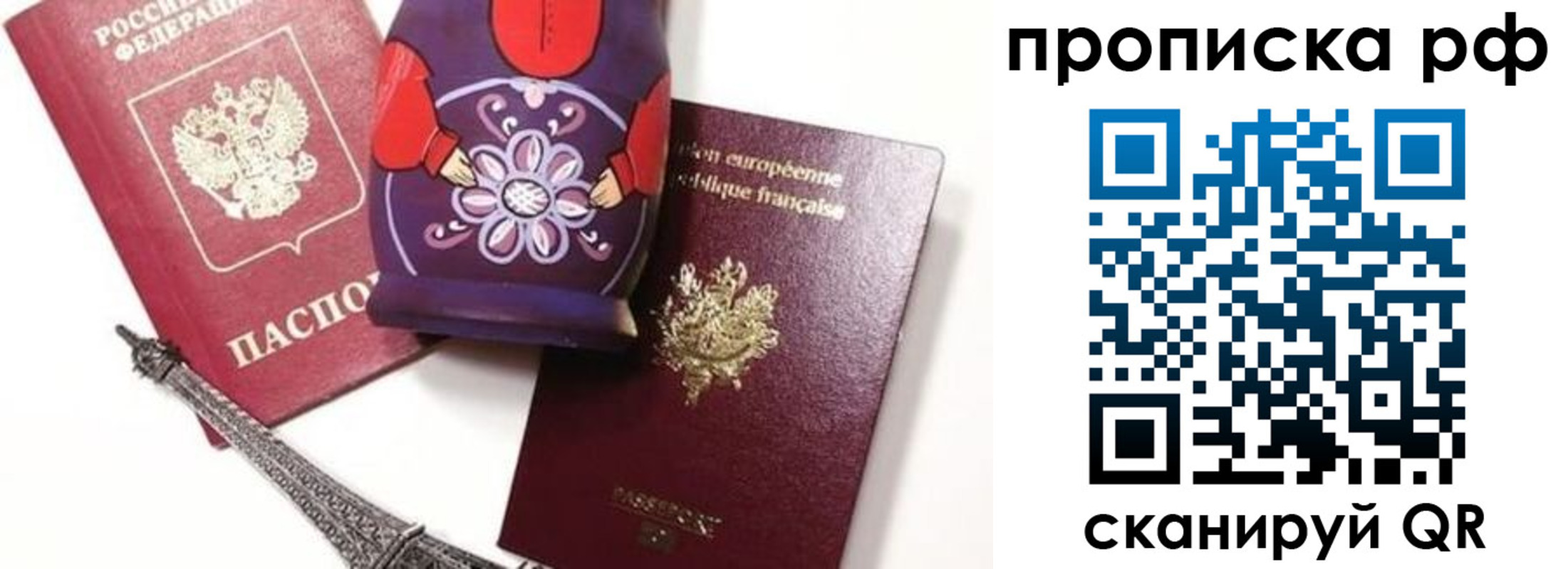 регистрация для школы в Ивановской области